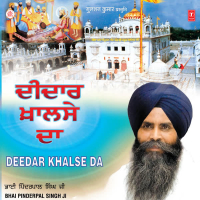 Deedar Khalse Da