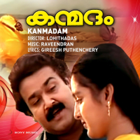 Kanmadam (Original Motion Picture Soundtrack) (EP)