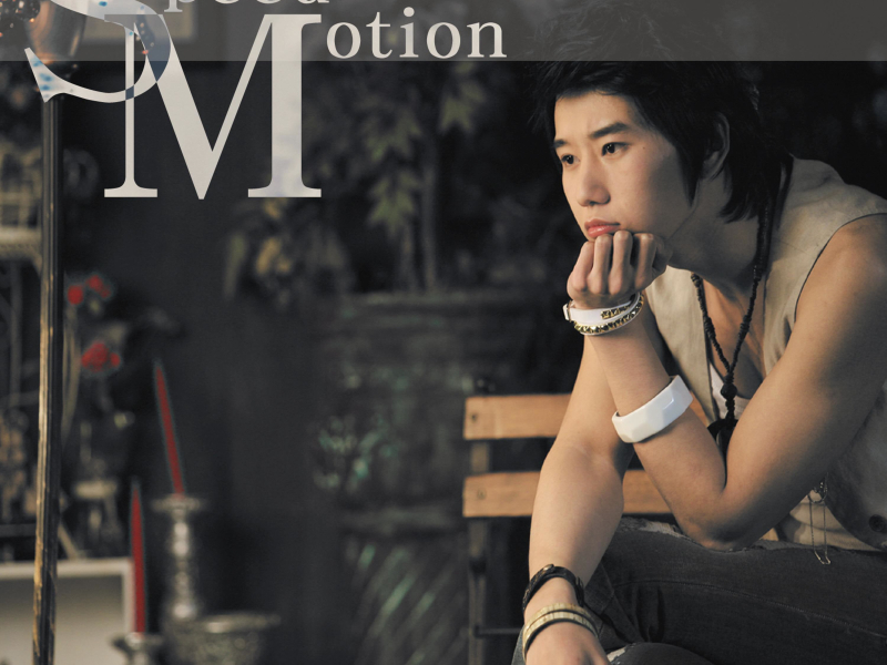 눈물이 멈추질 않아 (EP)