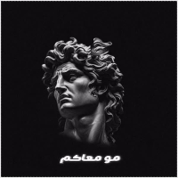 مخي مو معاكم (Single)