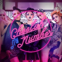 My Number (EP)