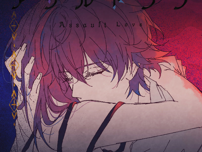 Assault Love (Single)