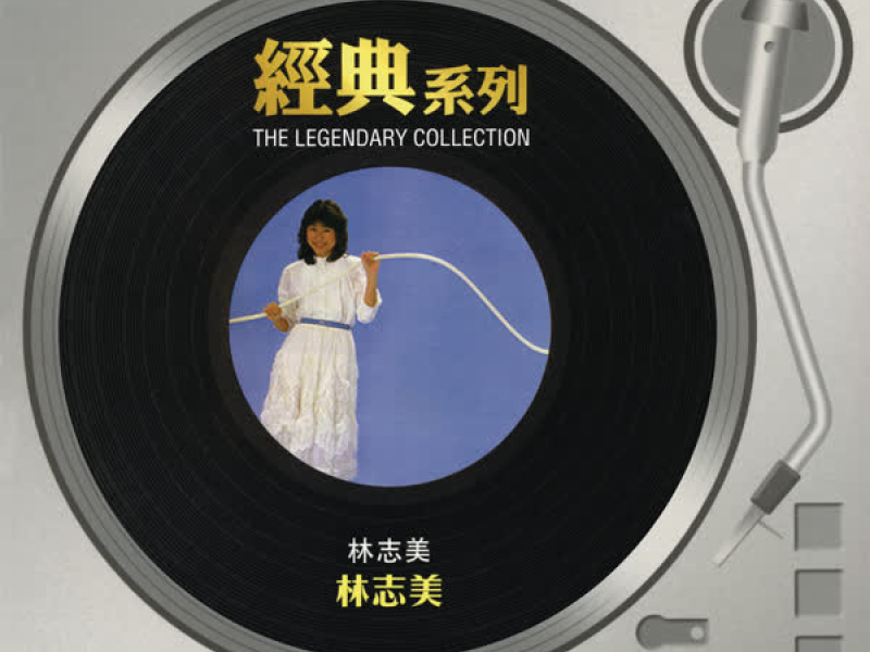 The Legendary Collection - Samantha Lam