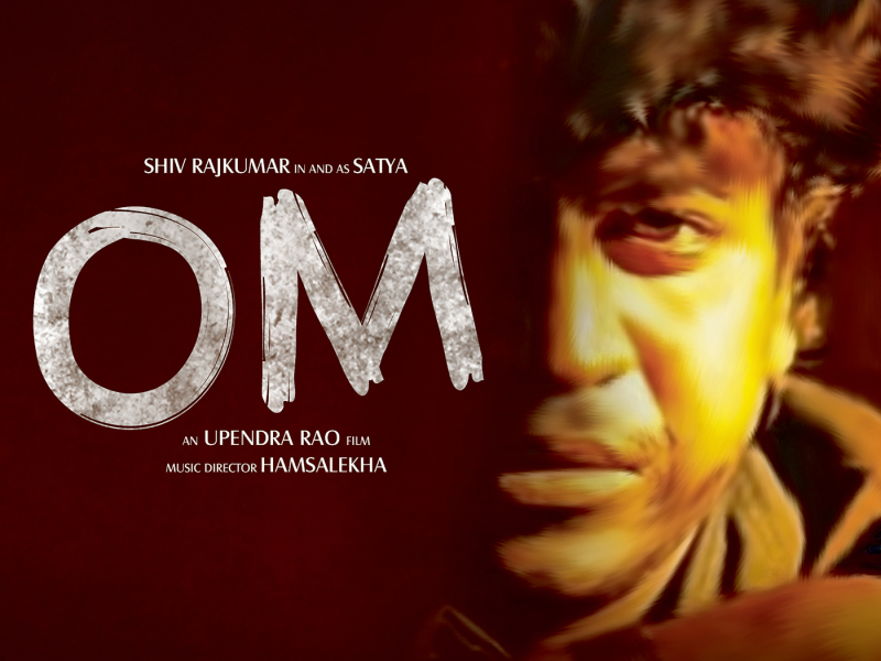Om (Original Motion Picture Soundtrack)