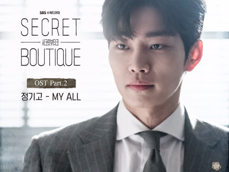 Secret Boutique OST Part.2 (EP)