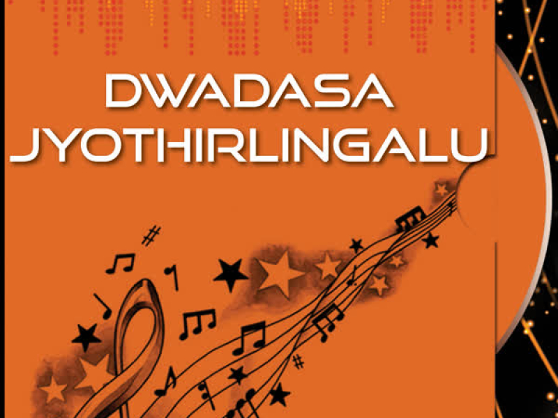 Dwadasa Jyothirlingalu Vol-1