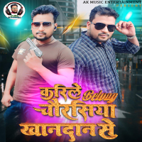 Karile Belong Chaurasiya Khandan Se (Single)