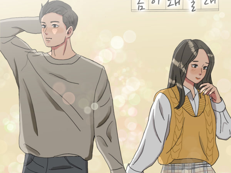 Will you be spring? (Single)