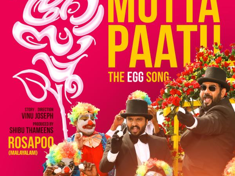 Mutta Paatu (The Egg Song) [From 