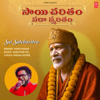 Sai Satcharitra (Single)