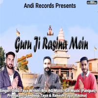 Guru Ji Rasina Mein (Single)