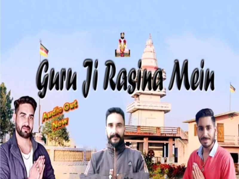 Guru Ji Rasina Mein (Single)