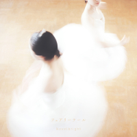 Fairy tale (Single)