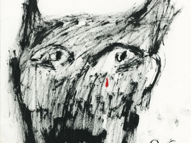 пожалуйста (Single)