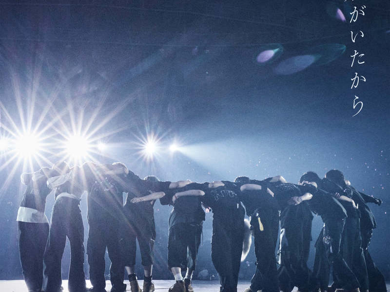 Kimigaitakara (Single)