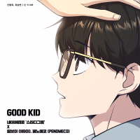 GOOD KID (STUDY GROUP X lIlBOI, PENOMECO) (Single)