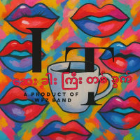 Sae khar Gyi Tik Khwet (Single)