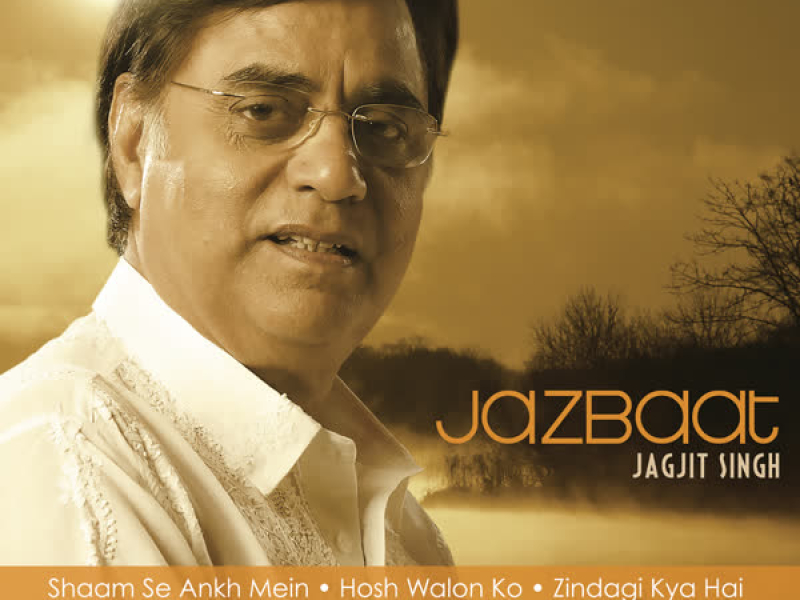 Jazbaat
