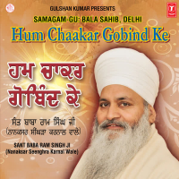 Hum Chaakar Gobind Ke (EP)