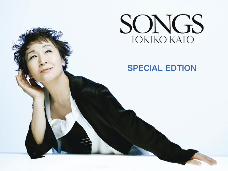 Songs Utaga Machini Nagareteita Special Edition