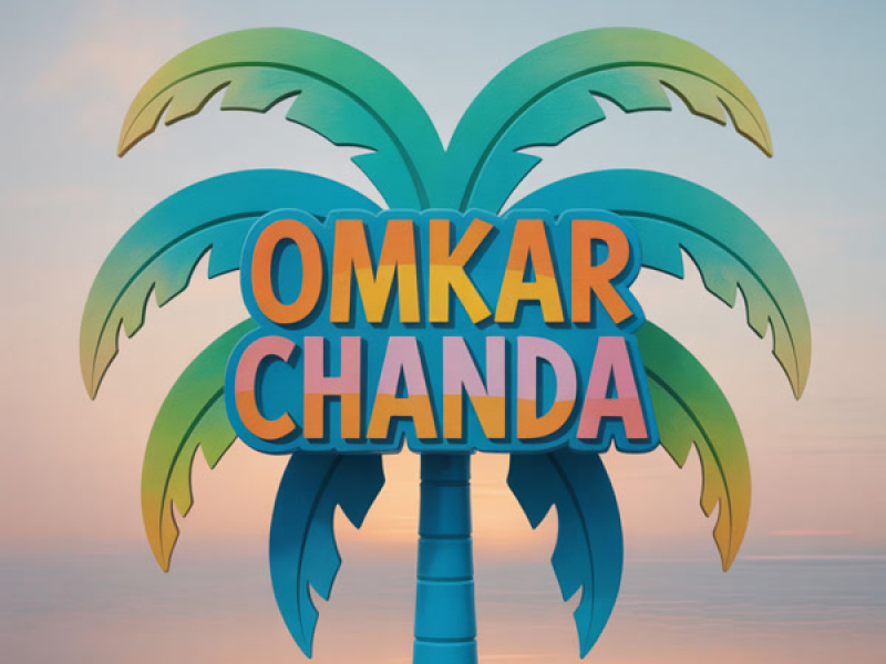 Oceanfield Loops (Single)