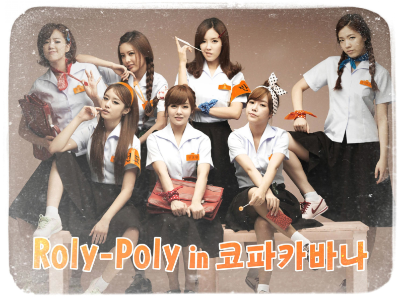 Roly-Poly in 코파카바나 (Single)