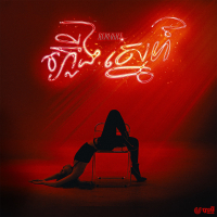 Red Light (Single)