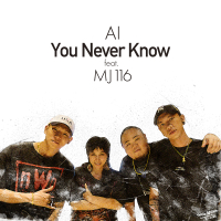 You Never Know (Single)