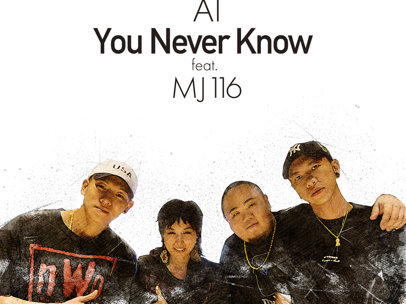 You Never Know (Single)