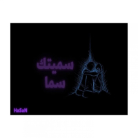 Sametk Sama (Single)