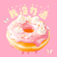 我没办法 (Single)