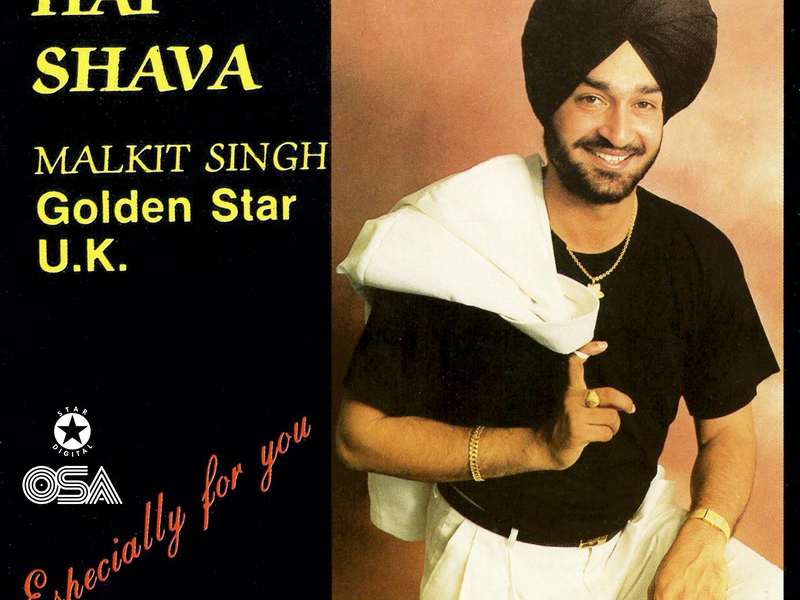 Hai Shava (Especially For You)