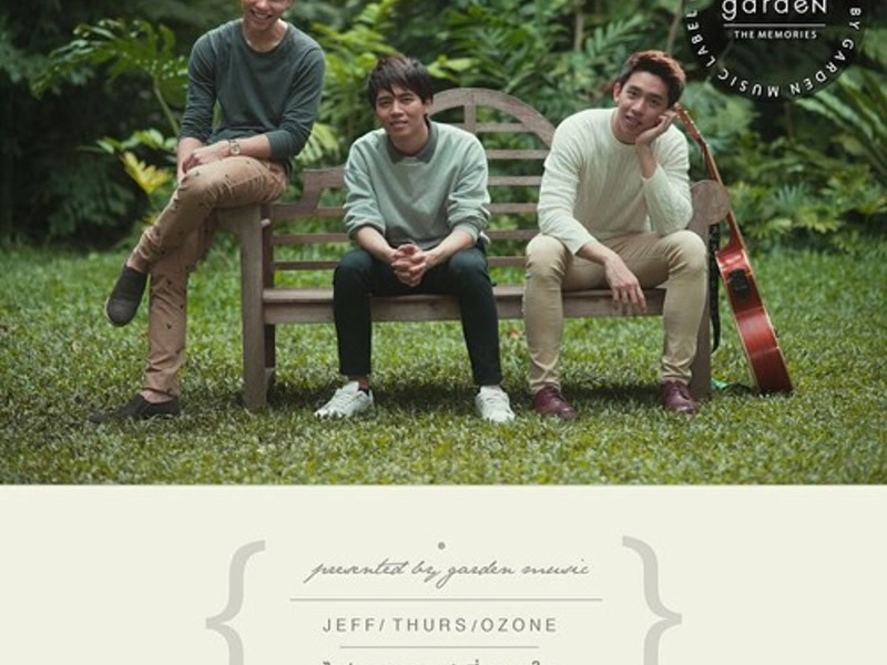 ไม่อาจเปลี่ยนใจ (Single)