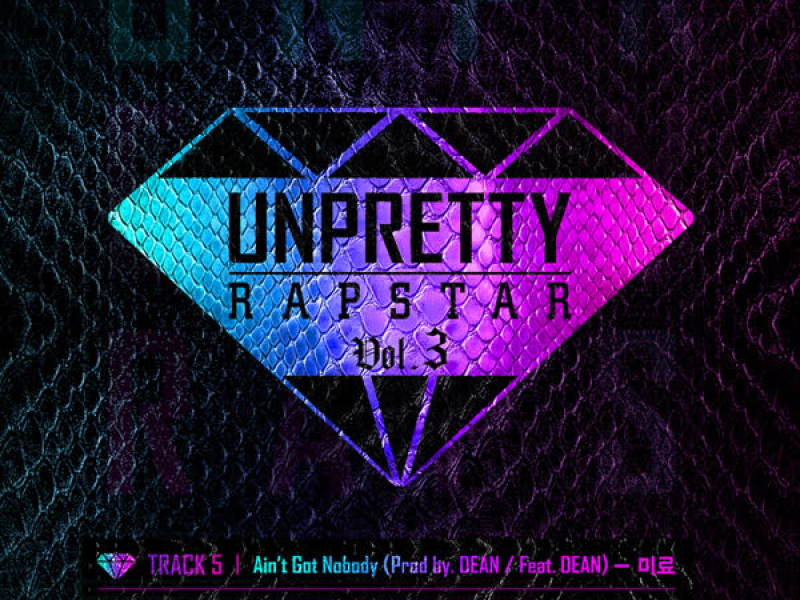 Unpretty Rapstar 3 Track 5 & 6 (EP)