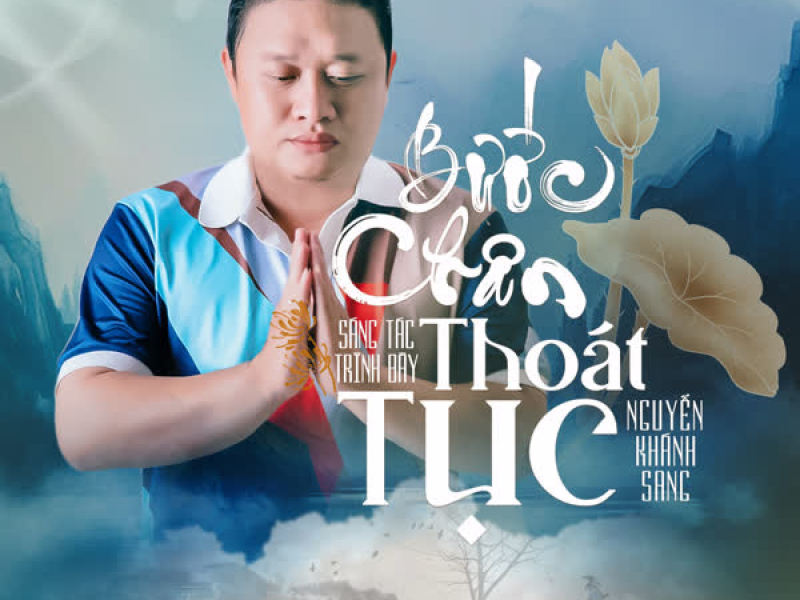 Bước Chân Thoát Tục (Single)