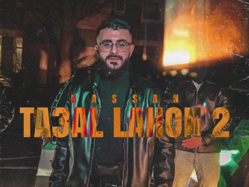 Ta3al Lahon 2 (Single)