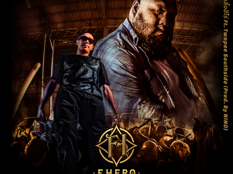 Takin' Over (Single)