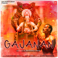 Gajanan (Single)