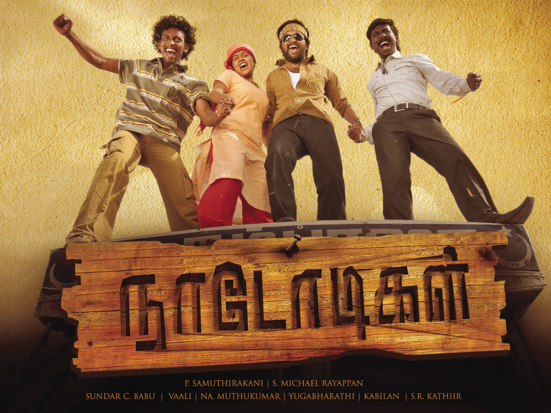 Naadodigal (Original Motion Picture Soundtrack)