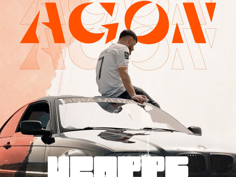 Mbappé (Single)