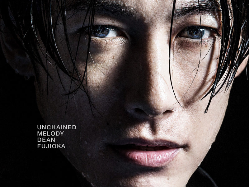 Permanent Vacation/Unchained Melody (EP)