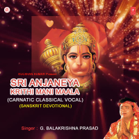 Sri Anjaneya Krithi Mani Maala
