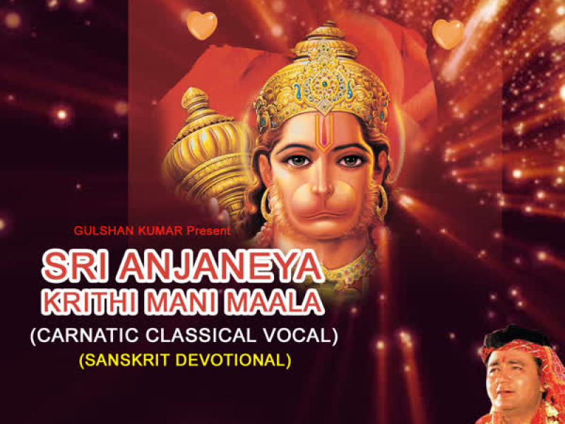 Sri Anjaneya Krithi Mani Maala