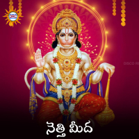 Neethi Meeda (Single)