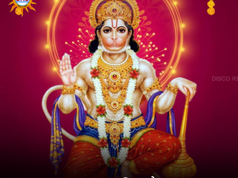 Neethi Meeda (Single)