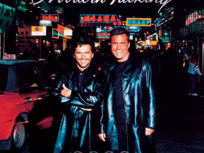 2000 - Year Of The Dragon