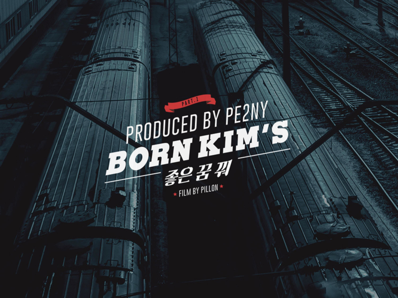 Good night, Sweet dreams (Single)