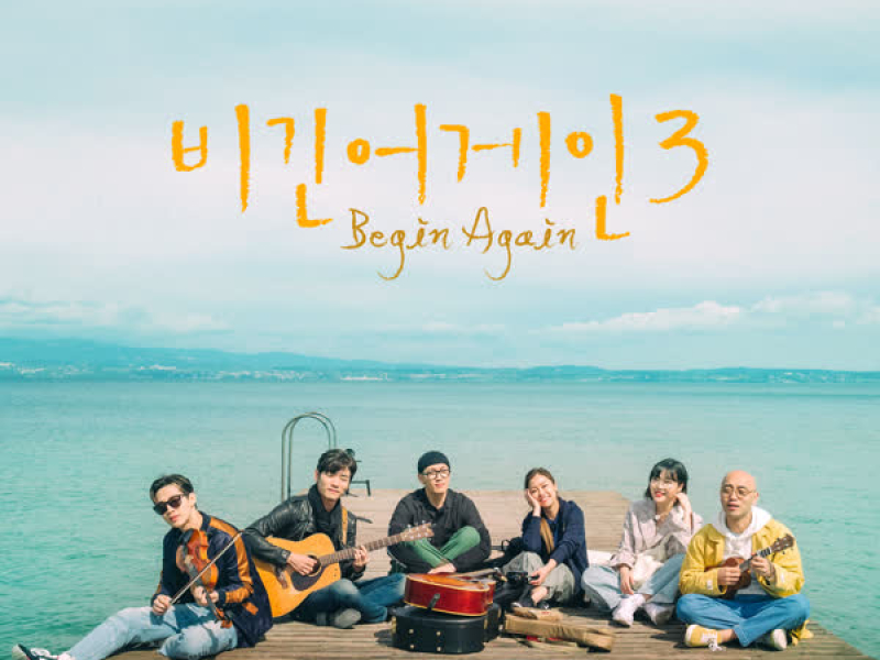 JTBC Begin Again3 Episode 14 (Single)