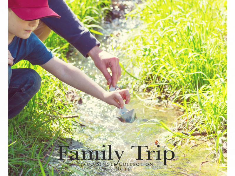 family trip (Single)