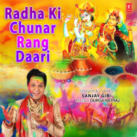 Radha Ki Chunar Rang Daari (Single)